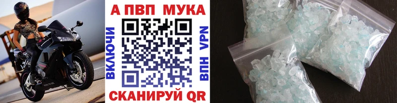 A PVP СК КРИС  Биробиджан 