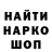 Первитин кристалл Vlados filloy