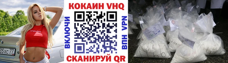 COCAIN Перу  купить закладку  Биробиджан 