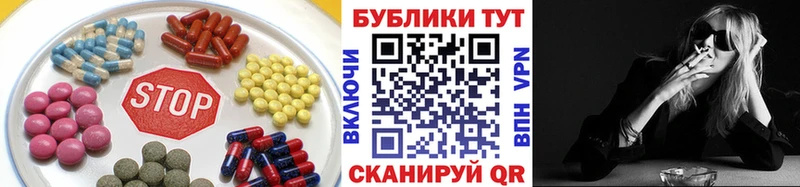 Экстази 280 MDMA  как найти   Биробиджан 