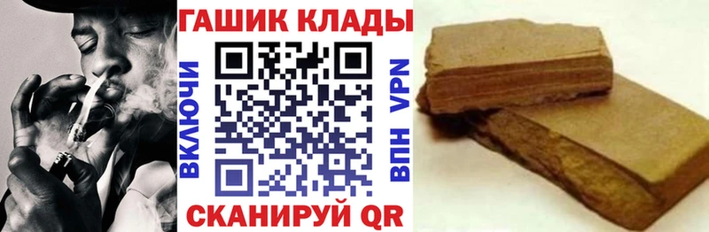 ГАШ индика сатива  Биробиджан 