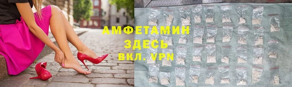 таблы Баксан