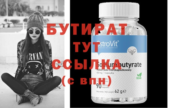 соль курить ск Аркадак
