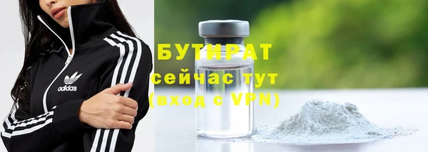 прущая мука Армянск