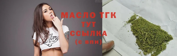 прущая мука Армянск