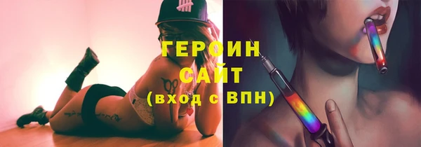 ГАЛЛЮЦИНОГЕННЫЕ ГРИБЫ Алзамай