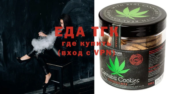 соль курить ск Аркадак