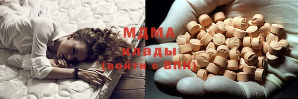 соль курить ск Аркадак