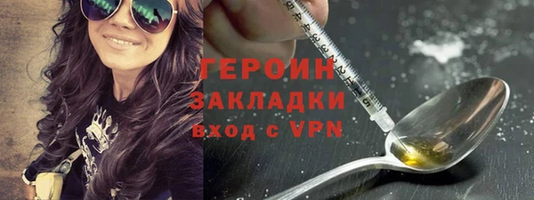 кокаин колумбия Балабаново