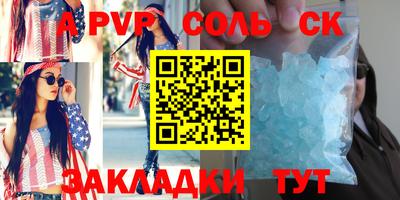 мефедрон мука Славянск-на-Кубани