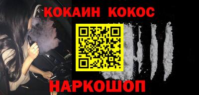 мефедрон мука Славянск-на-Кубани