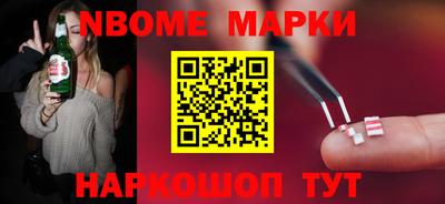мефедрон мука Славянск-на-Кубани