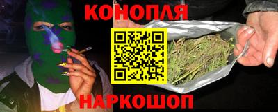 мефедрон Сланцы