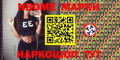 мефедрон Сланцы