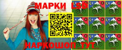 мефедрон Сланцы