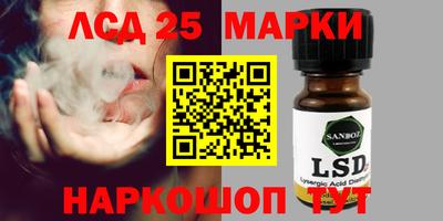 мефедрон Сланцы