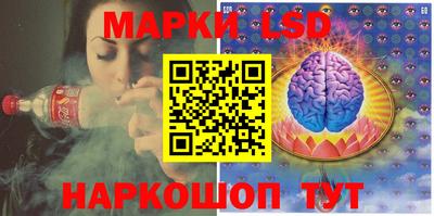марки lsd Славгород