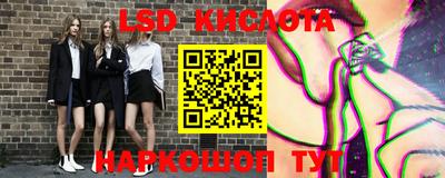 марки lsd Славгород