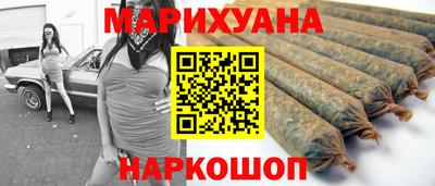 мефедрон мука Славянск-на-Кубани