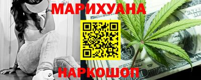 мефедрон Сланцы