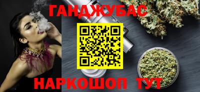 мефедрон мука Славянск-на-Кубани