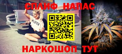 мефедрон Сланцы