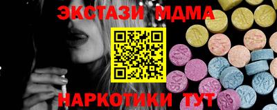 марки lsd Славгород