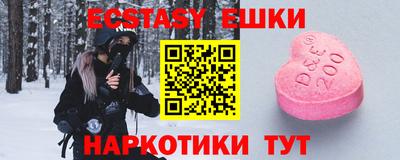 мефедрон Сланцы