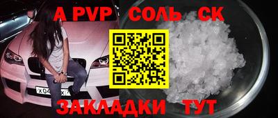 марки lsd Славгород