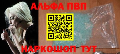 мефедрон мука Славянск-на-Кубани