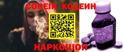 мефедрон Сланцы