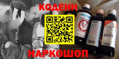мефедрон мука Славянск-на-Кубани
