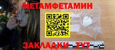 мефедрон Сланцы