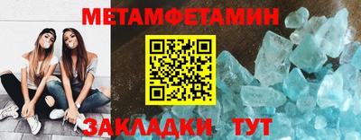 мефедрон Сланцы