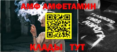мефедрон Сланцы