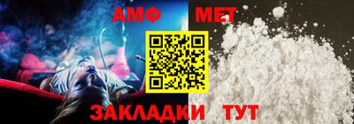 мефедрон мука Славянск-на-Кубани