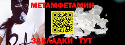 мефедрон мука Славянск-на-Кубани
