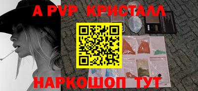 мефедрон Сланцы