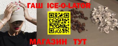 мефедрон мука Славянск-на-Кубани