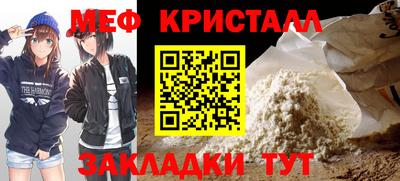 мефедрон Сланцы