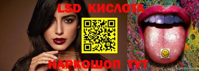 мефедрон Сланцы