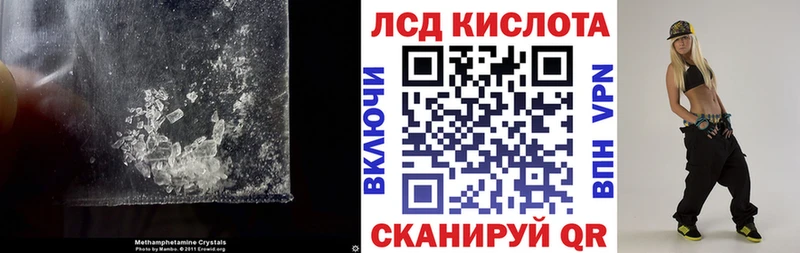 Лсд 25 экстази кислота  Биробиджан 