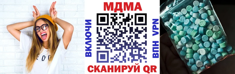 МДМА VHQ Биробиджан