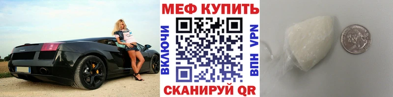 Мефедрон 4 MMC hydra зеркало Биробиджан