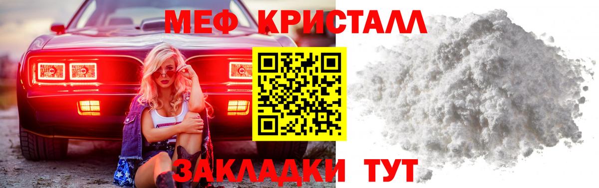 МЕФ  Биробиджан