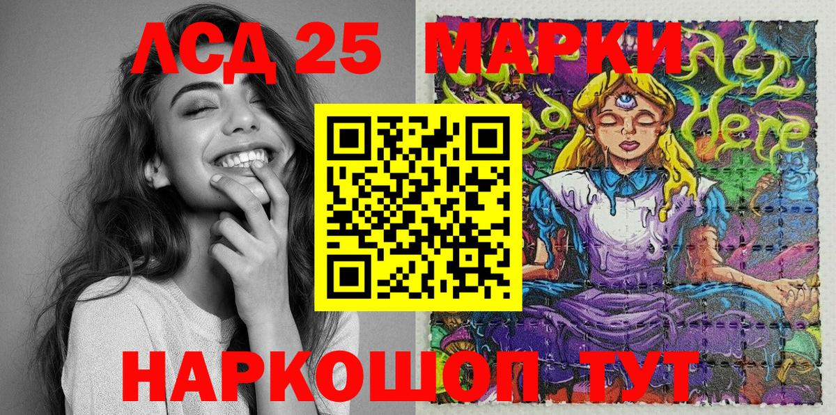 Наркотические марки  Вход с VPN  Наркотические марки 1,8мг  Биробиджан  Наркотические марки 1,8мг 