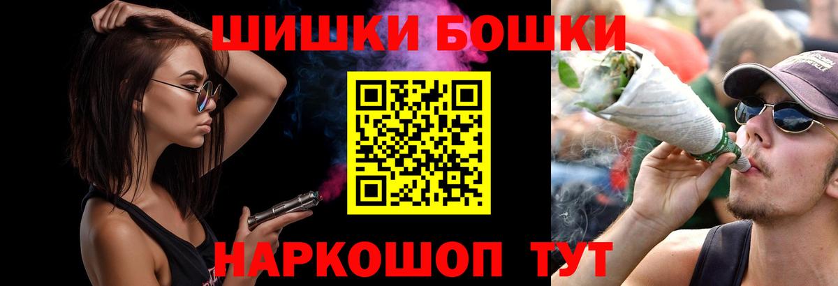 Бошки марихуана конопля  Бошки марихуана OG Kush  Биробиджан  МАРИХУАНА Bruce Banner  Вход с VPN  Бошки Шишки план 